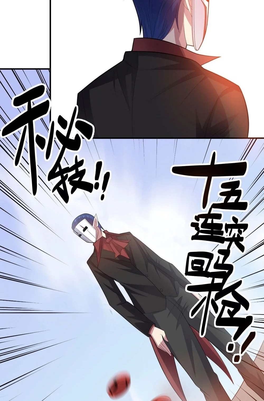 big-heros-girlfriend-is-super-fierce - Chapter: 52
