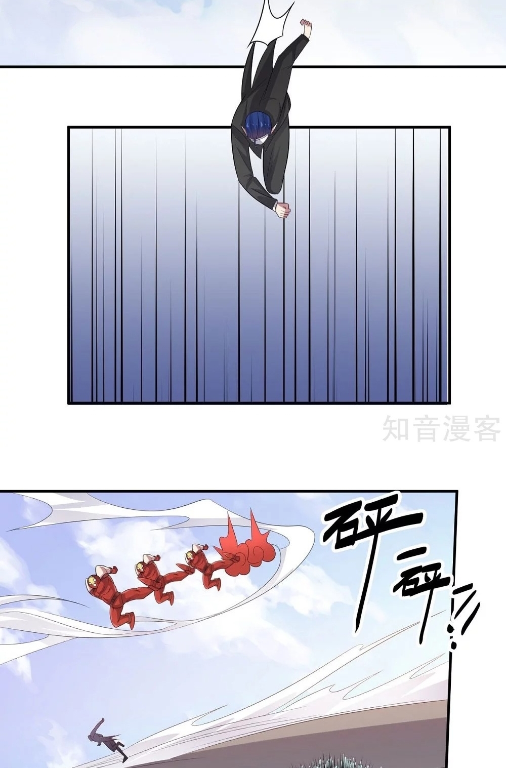 big-heros-girlfriend-is-super-fierce - Chapter: 52