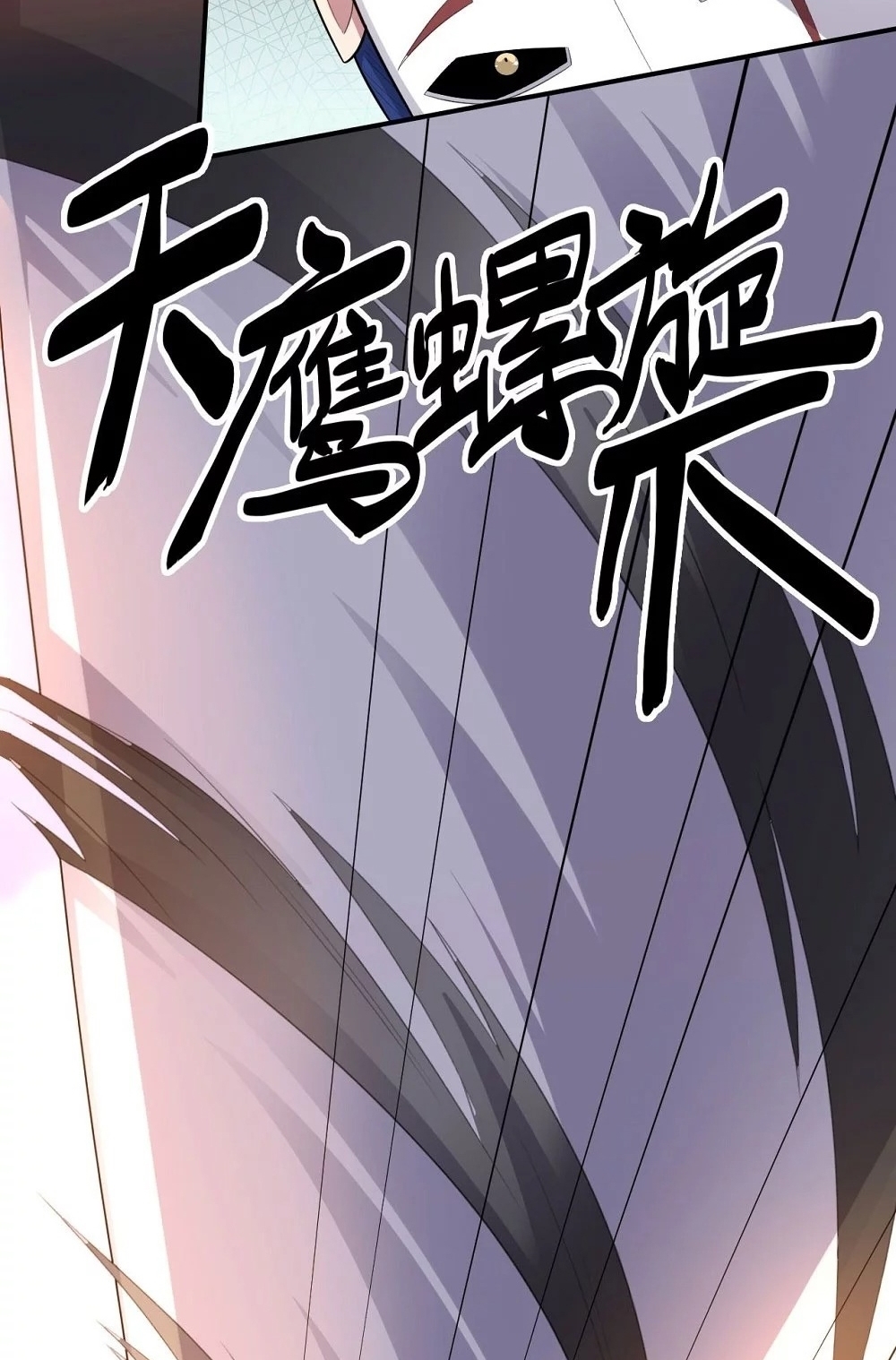 big-heros-girlfriend-is-super-fierce - Chapter: 52