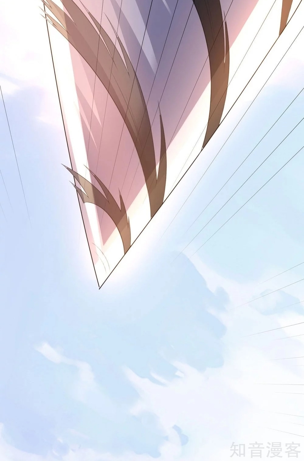 big-heros-girlfriend-is-super-fierce - Chapter: 52