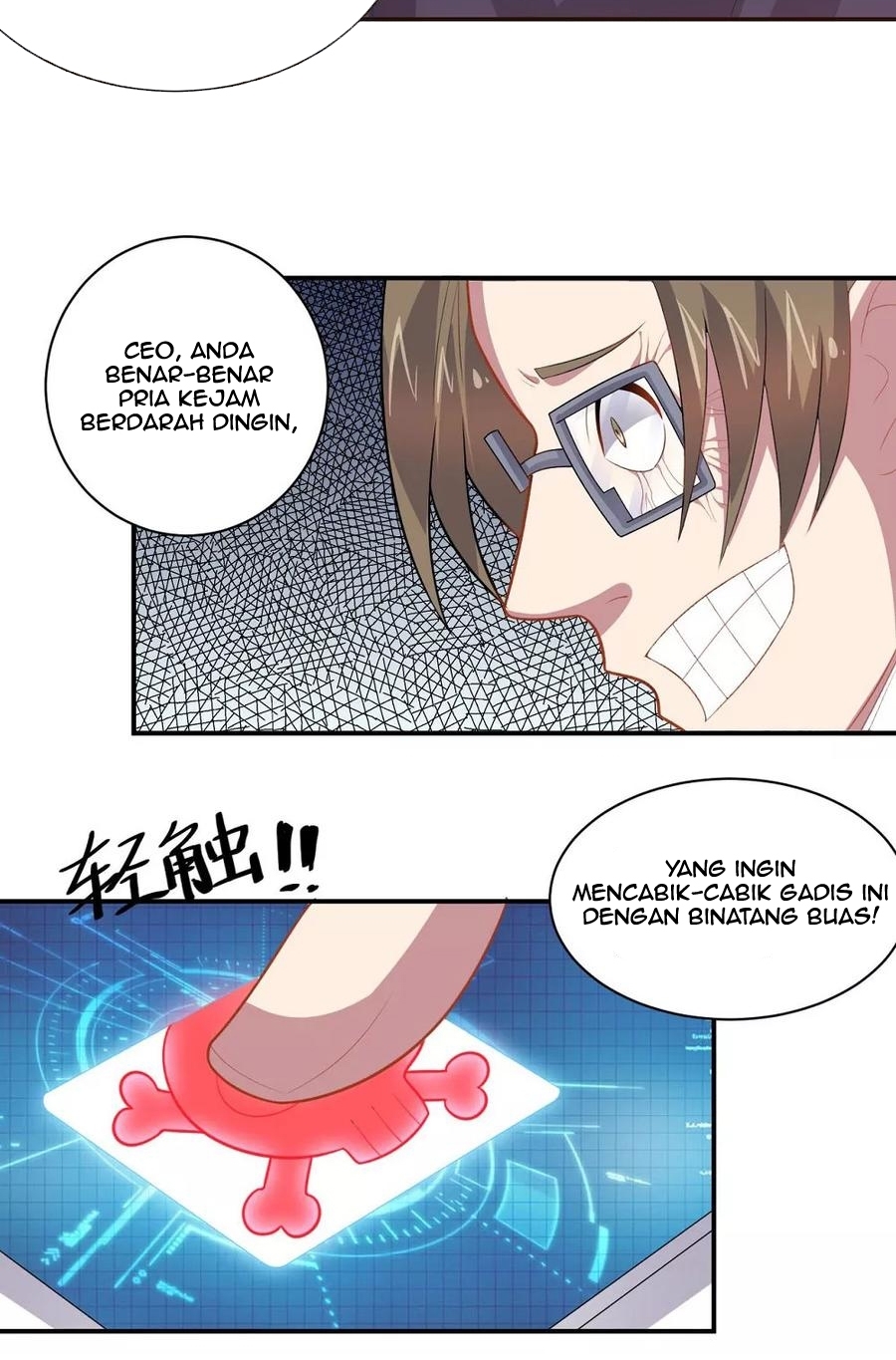 big-heros-girlfriend-is-super-fierce - Chapter: 57