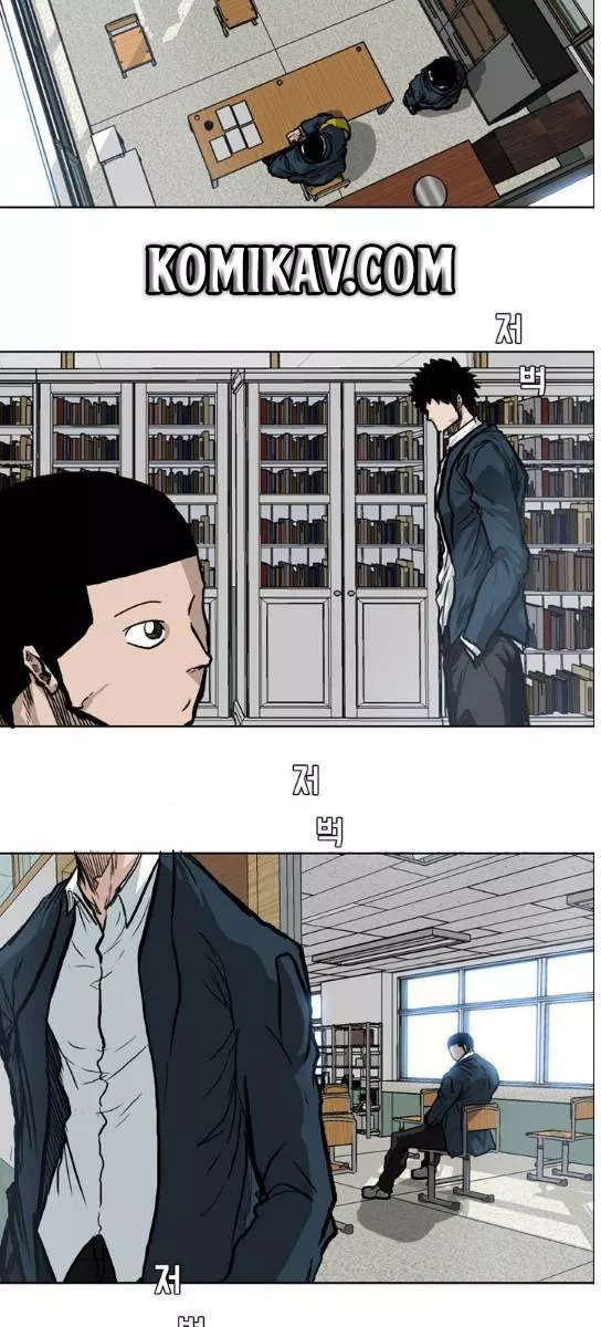 boss-in-school - Chapter: 69