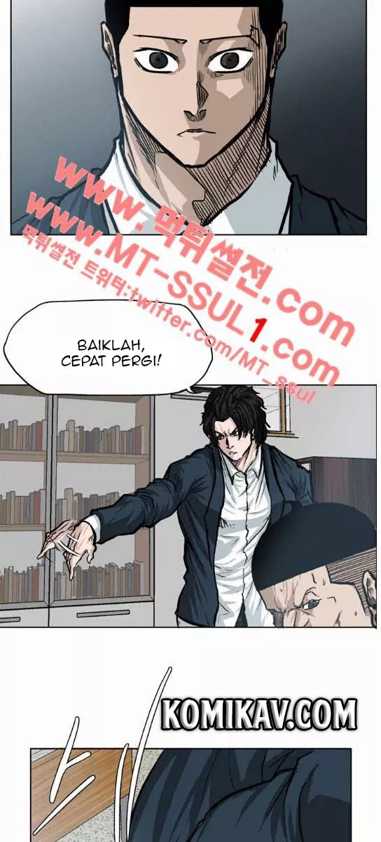 boss-in-school - Chapter: 69