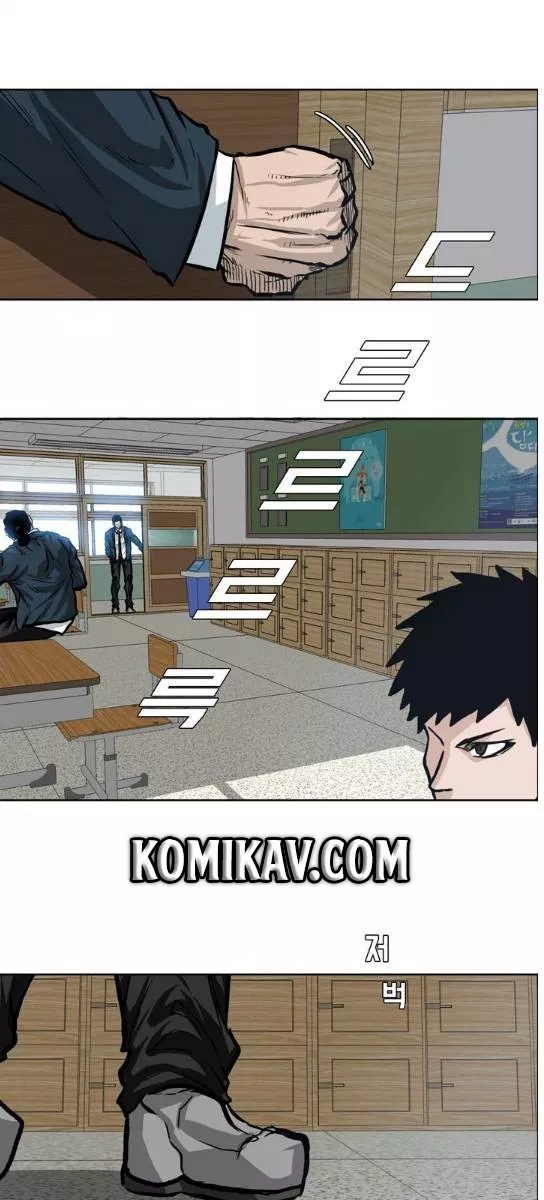 boss-in-school - Chapter: 69