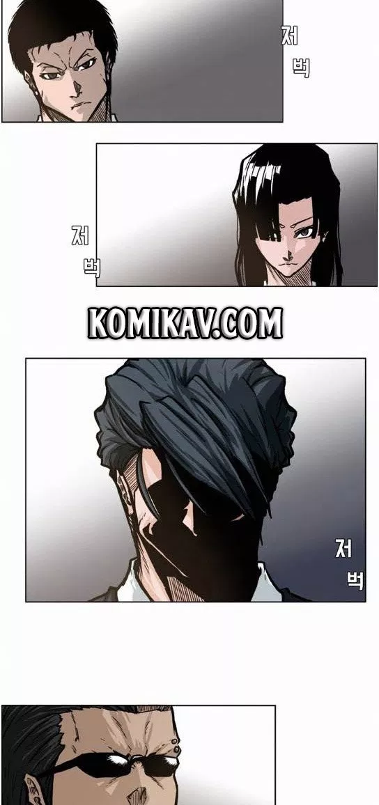 boss-in-school - Chapter: 69