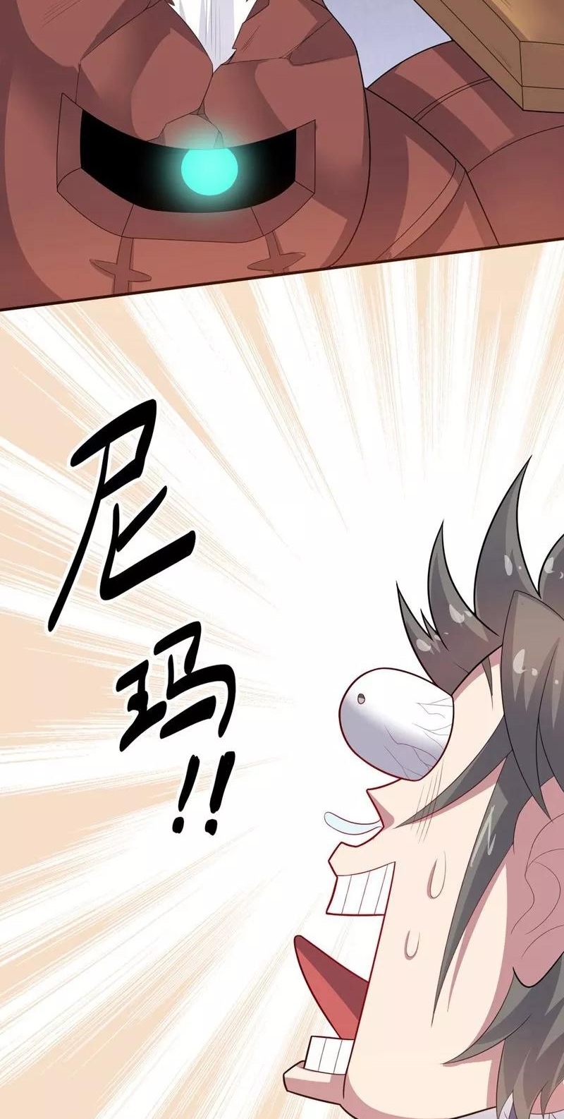 big-heros-girlfriend-is-super-fierce - Chapter: 62