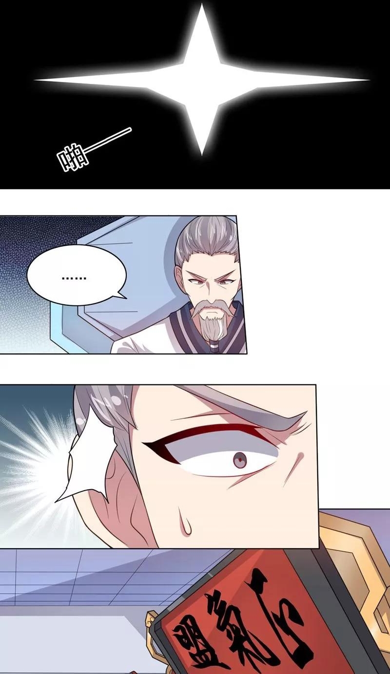 big-heros-girlfriend-is-super-fierce - Chapter: 65