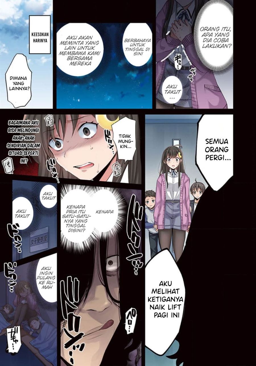 zombie-no-afureta-sekai-ore-dake-ga-osowarenai - Chapter: 3