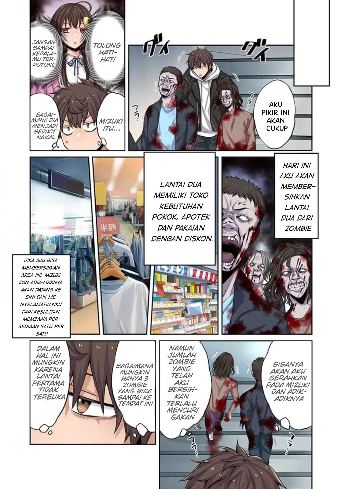 zombie-no-afureta-sekai-ore-dake-ga-osowarenai - Chapter: 5