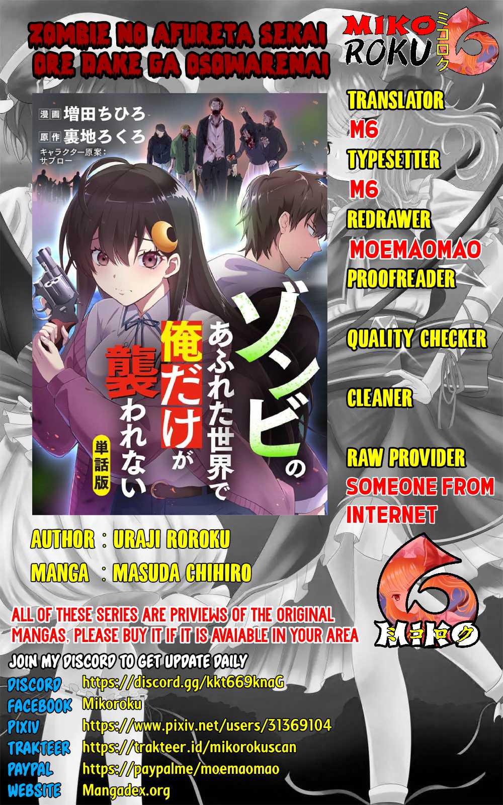 zombie-no-afureta-sekai-ore-dake-ga-osowarenai - Chapter: 6