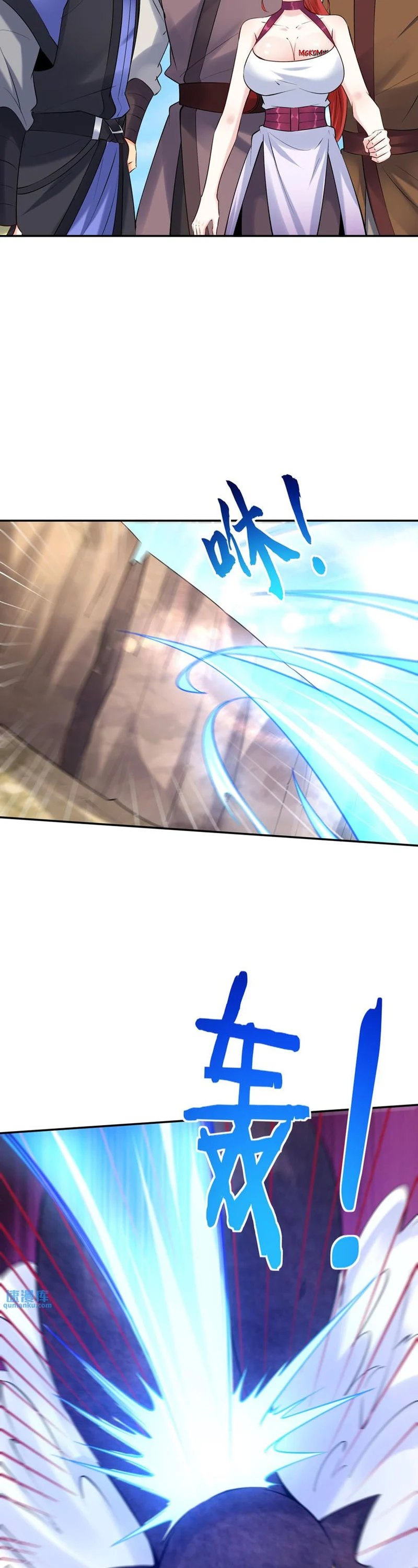 this-villain-has-some-conscience-but-not-much - Chapter: 148