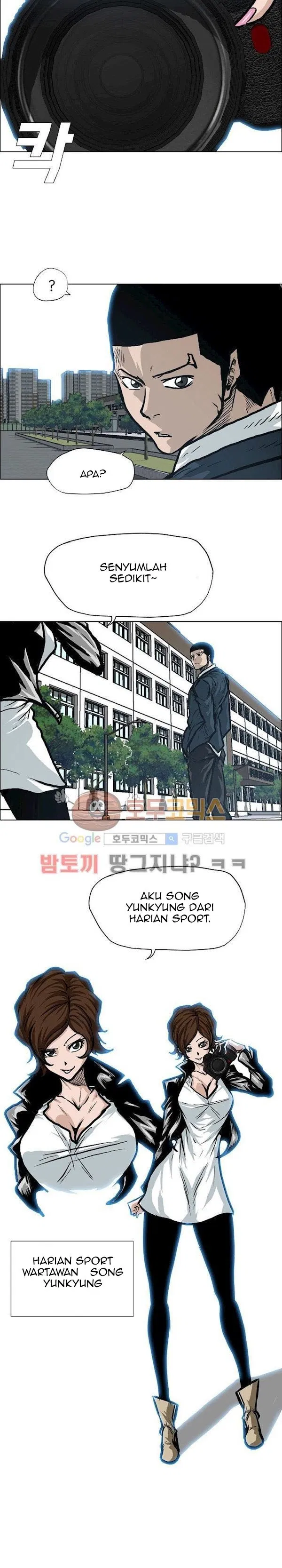 boss-in-school - Chapter: 85