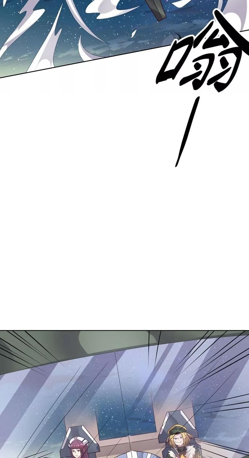 big-heros-girlfriend-is-super-fierce - Chapter: 79