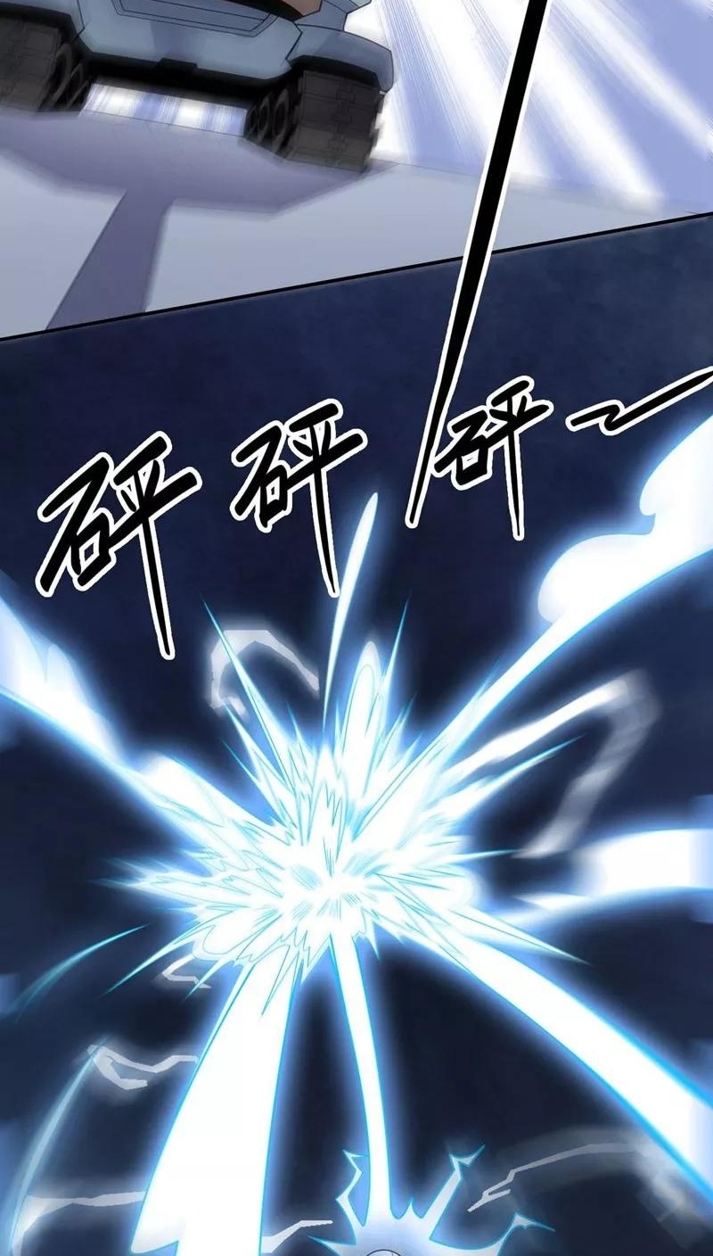 big-heros-girlfriend-is-super-fierce - Chapter: 80