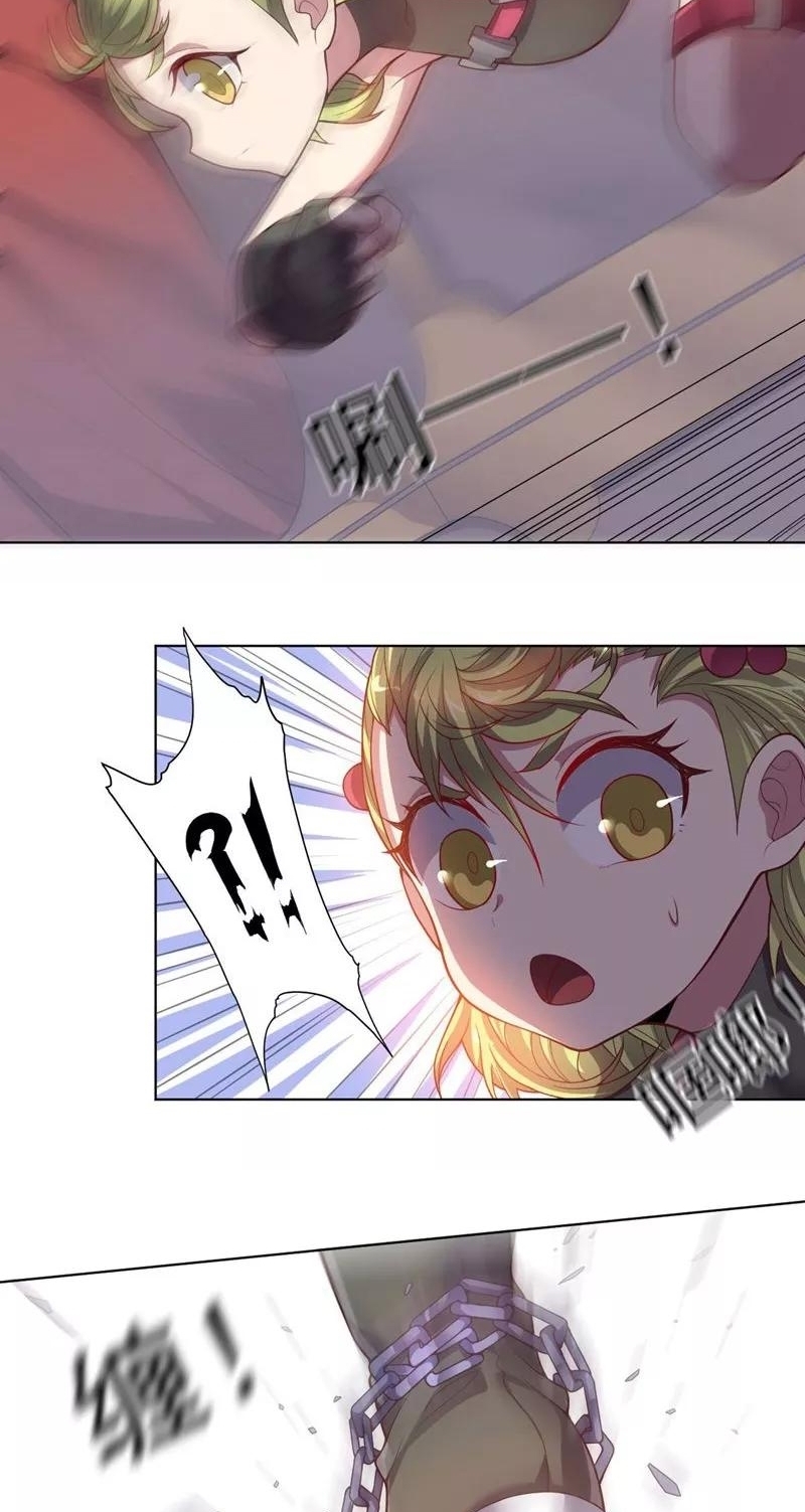 big-heros-girlfriend-is-super-fierce - Chapter: 85