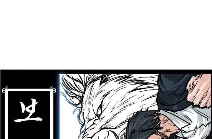 boss-in-school - Chapter: 100