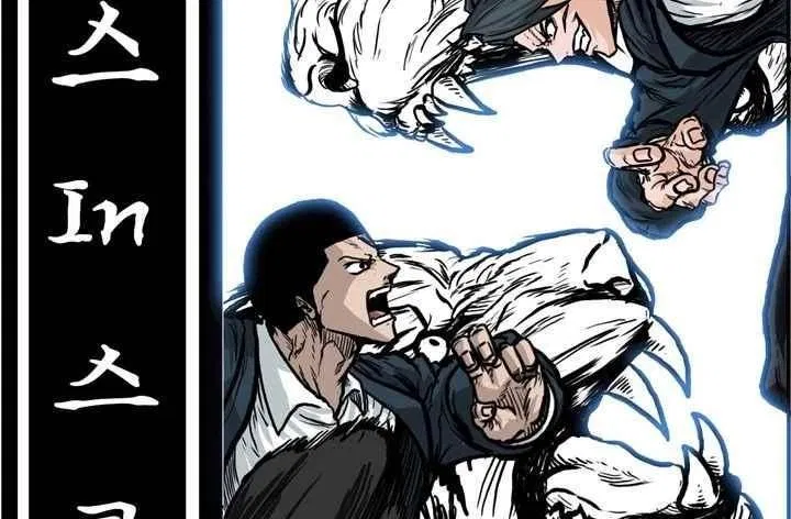 boss-in-school - Chapter: 100
