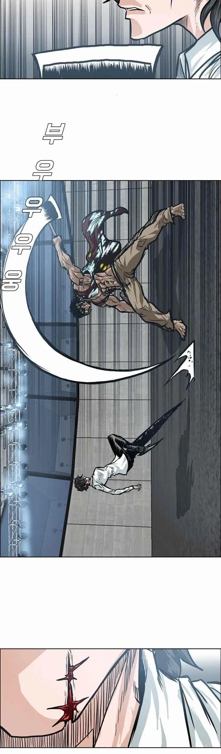 boss-in-school - Chapter: 100