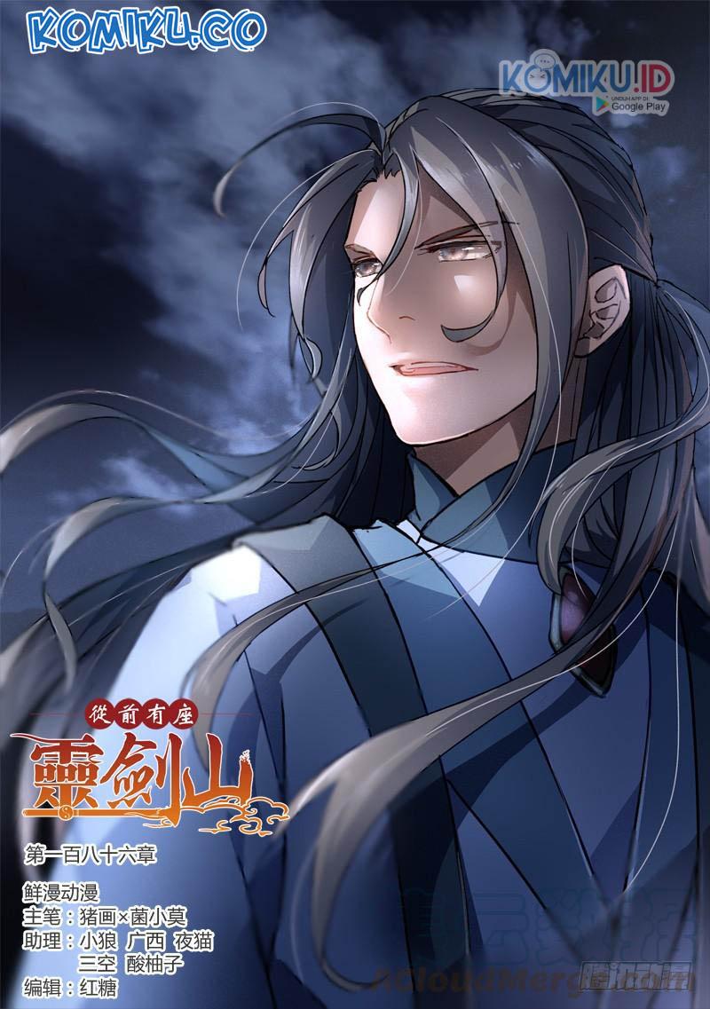 spirit-blade-mountain - Chapter: 187