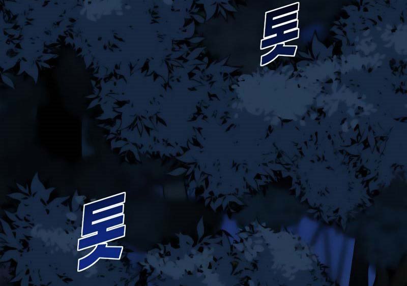 teenage-swordsman - Chapter: 3