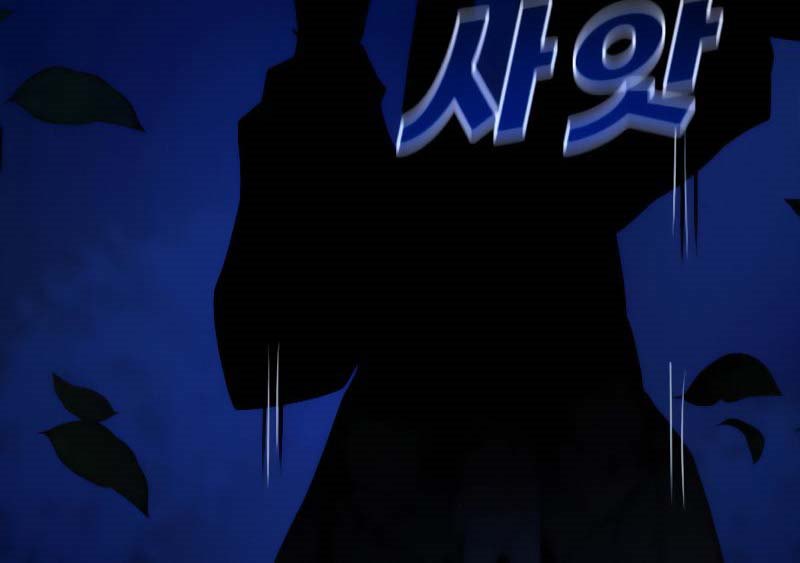 teenage-swordsman - Chapter: 3