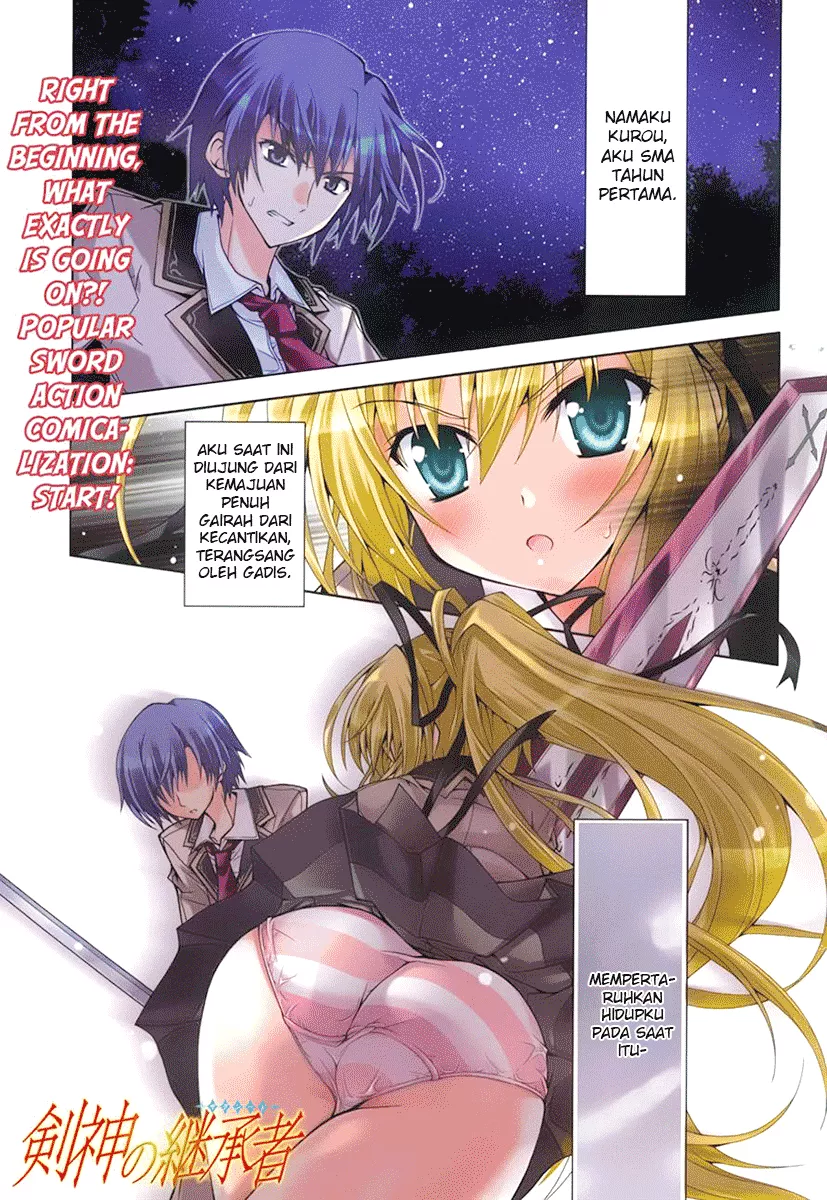 kenshin-no-keishousha - Chapter: 01