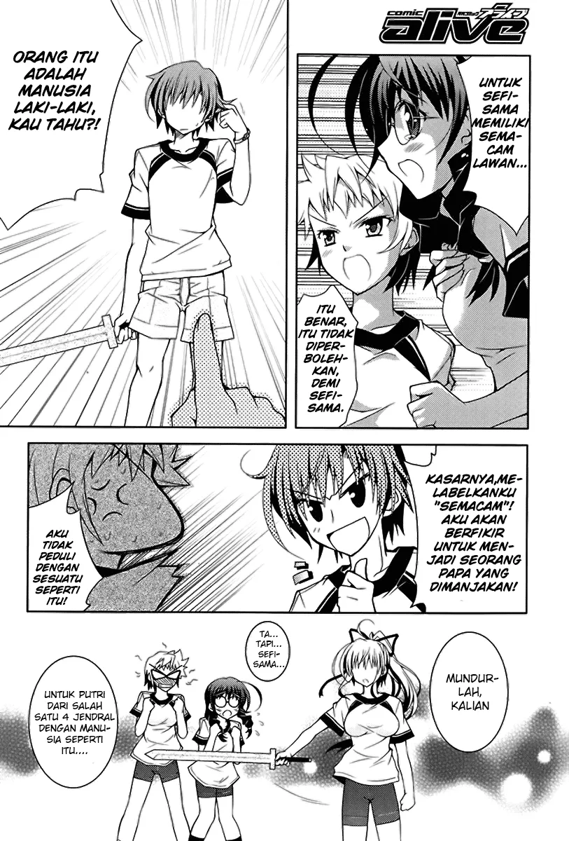 kenshin-no-keishousha - Chapter: 01