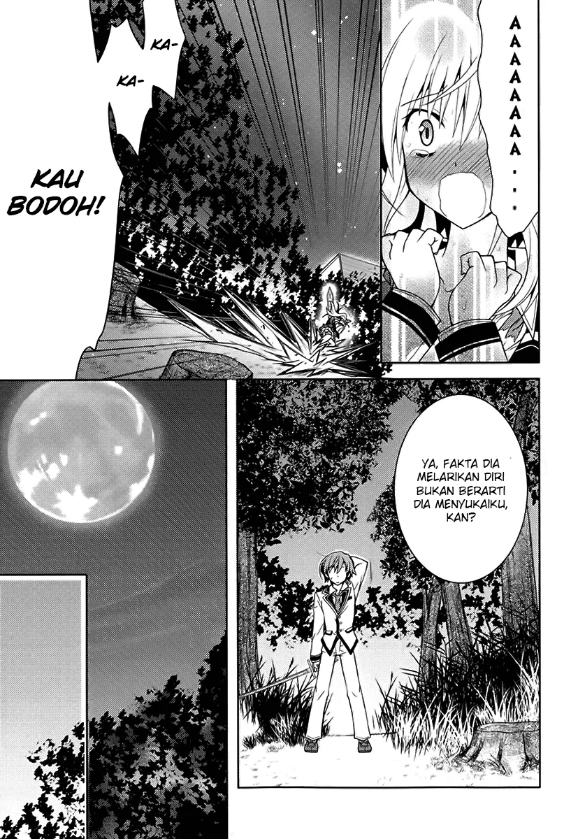 kenshin-no-keishousha - Chapter: 01