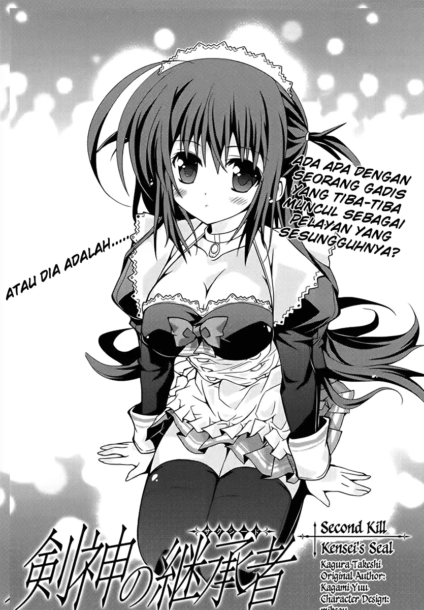 kenshin-no-keishousha - Chapter: 02