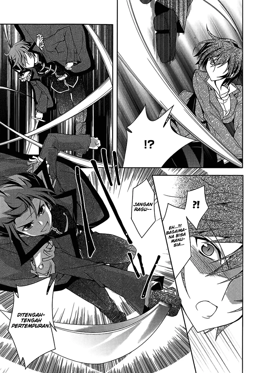 kenshin-no-keishousha - Chapter: 02