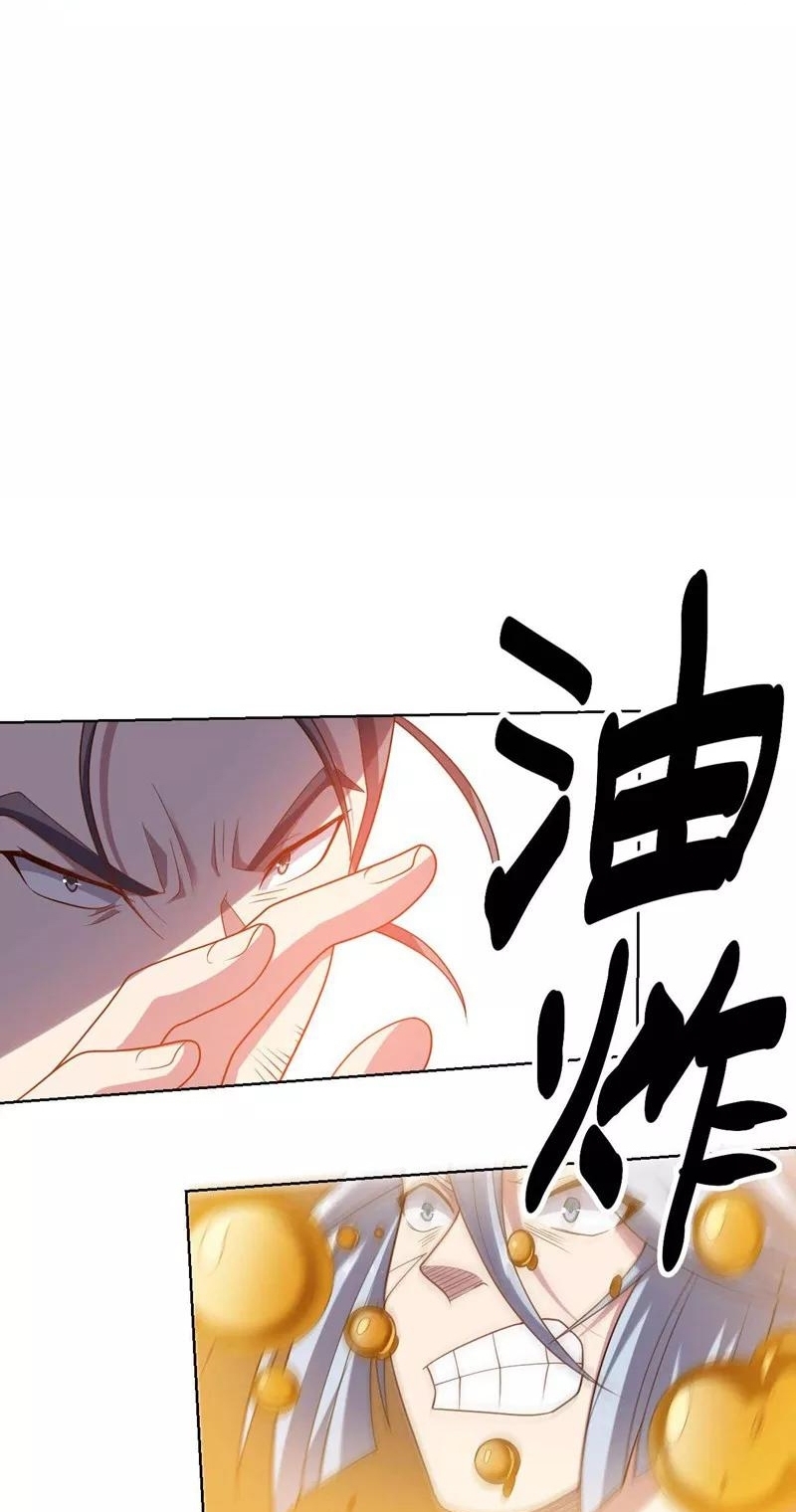 big-heros-girlfriend-is-super-fierce - Chapter: 95