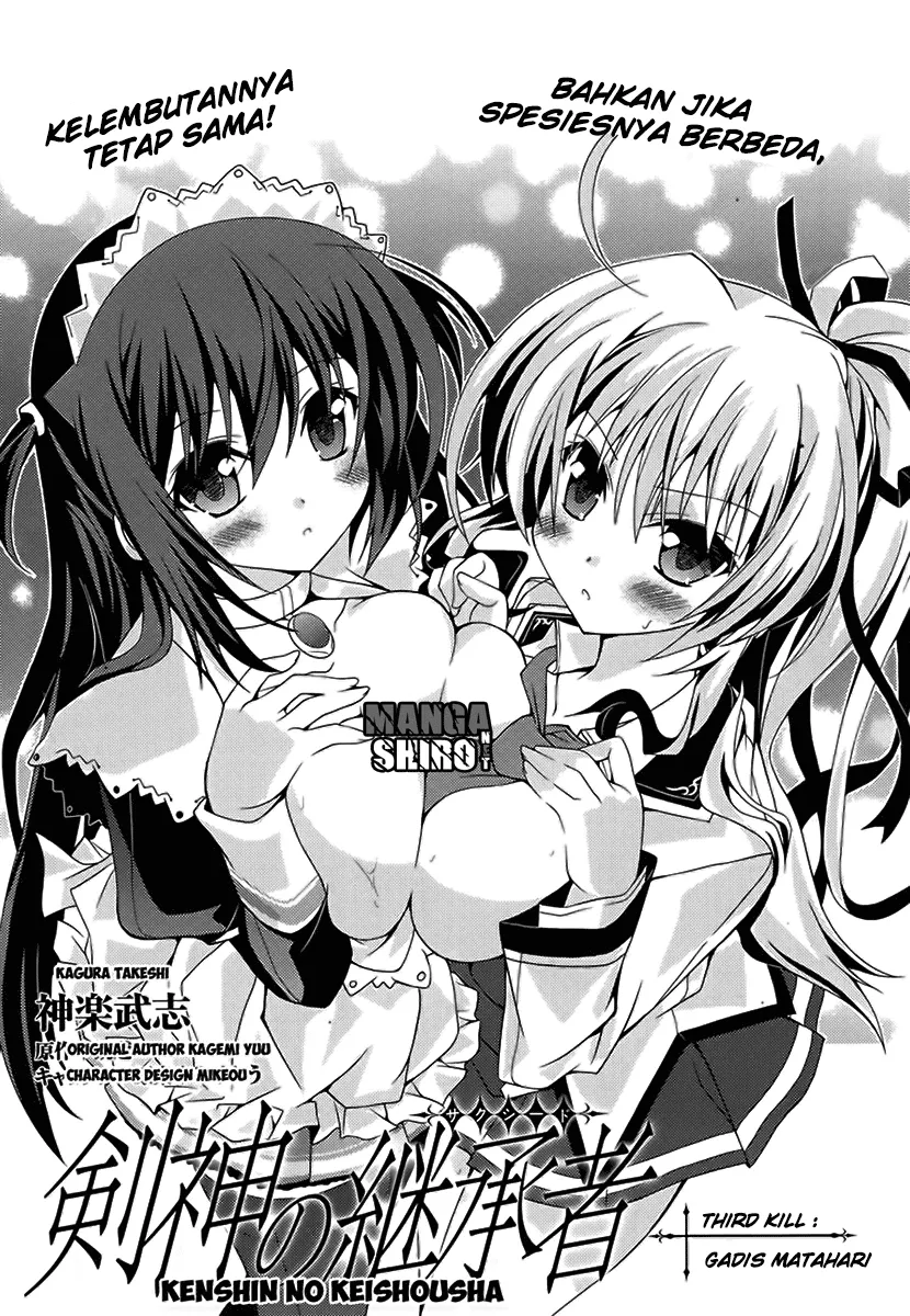 kenshin-no-keishousha - Chapter: 03
