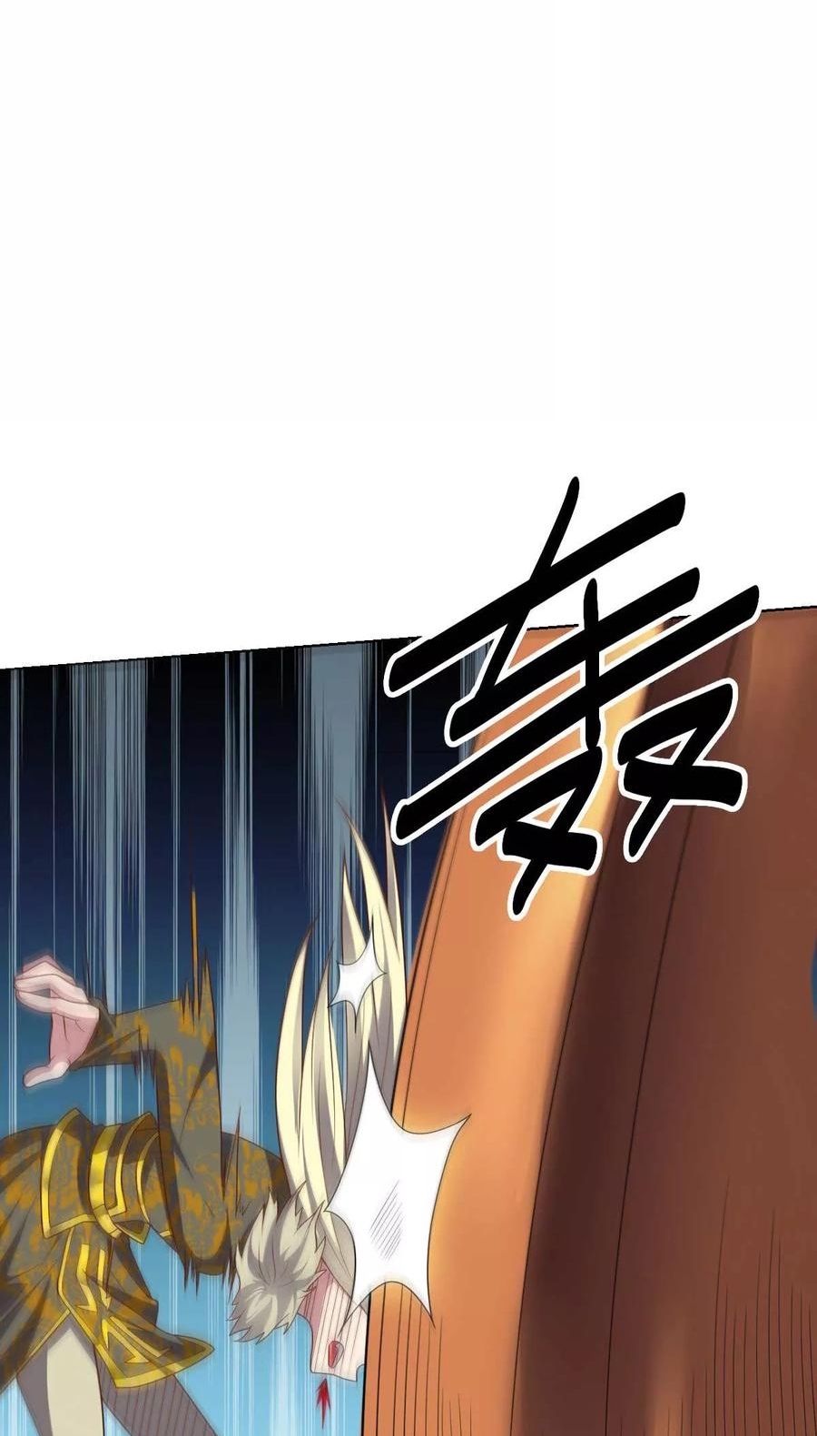 big-heros-girlfriend-is-super-fierce - Chapter: 96