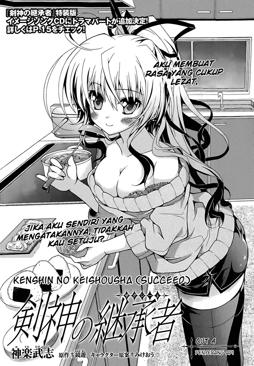 kenshin-no-keishousha - Chapter: 04