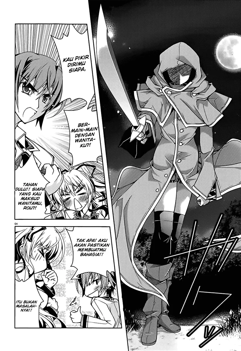 kenshin-no-keishousha - Chapter: 04