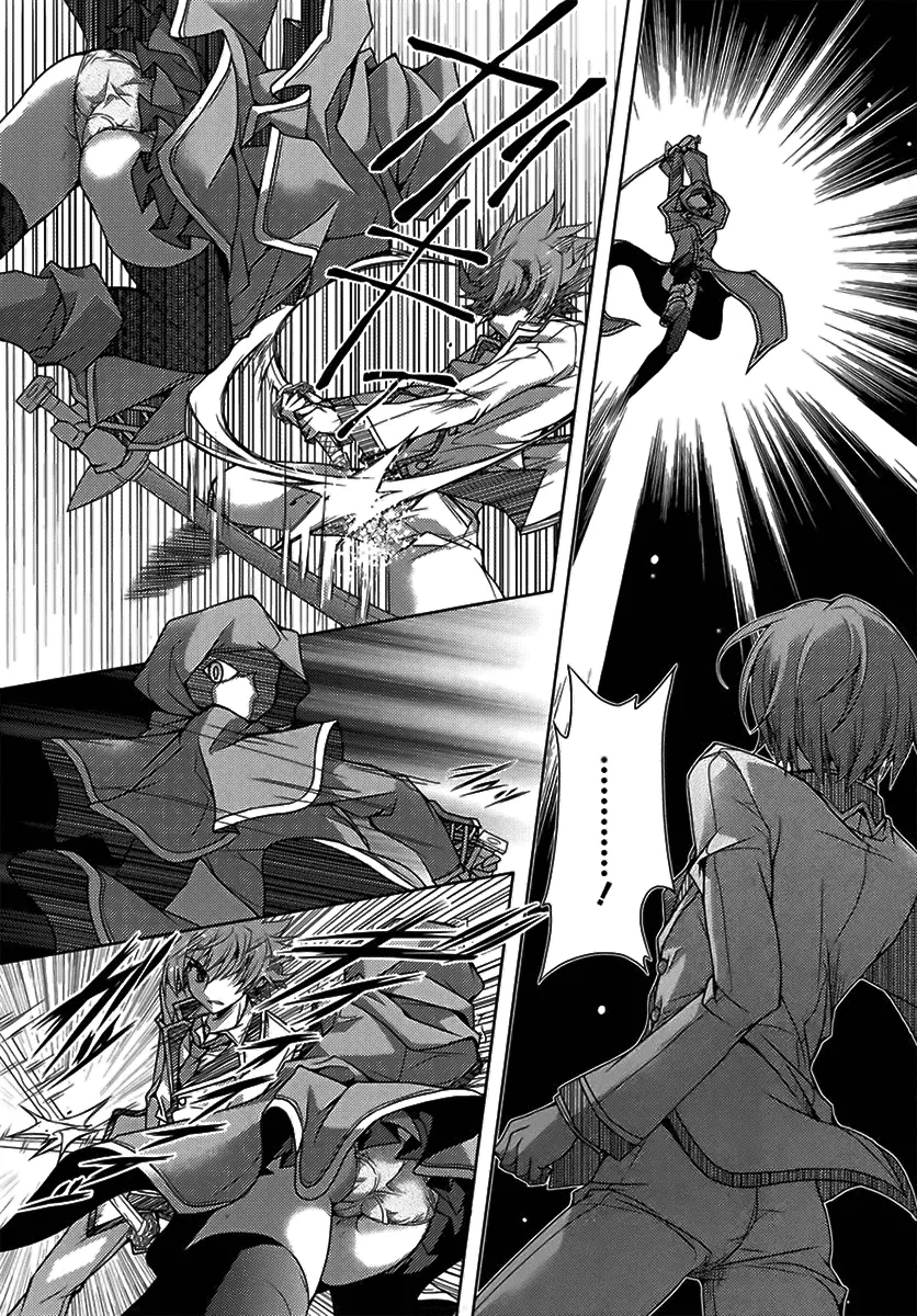 kenshin-no-keishousha - Chapter: 04