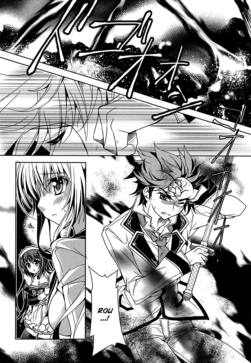 kenshin-no-keishousha - Chapter: 04