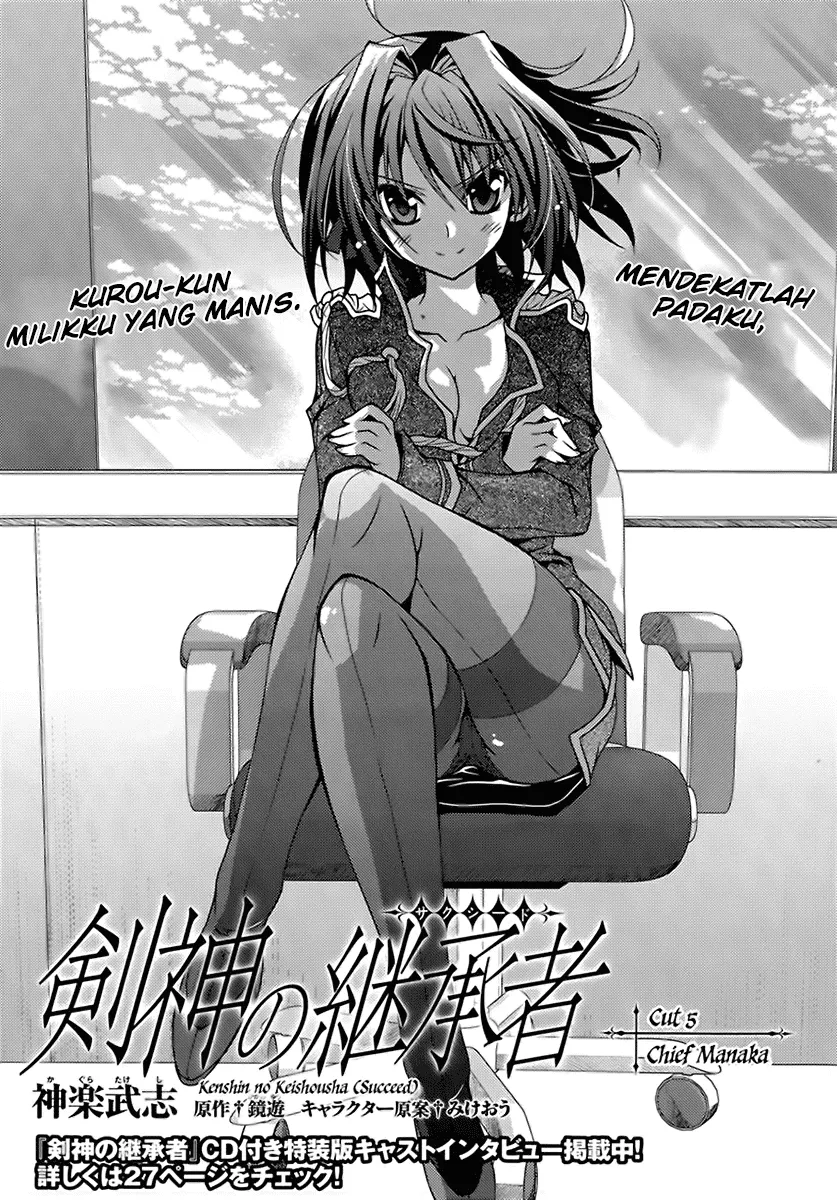 kenshin-no-keishousha - Chapter: 05