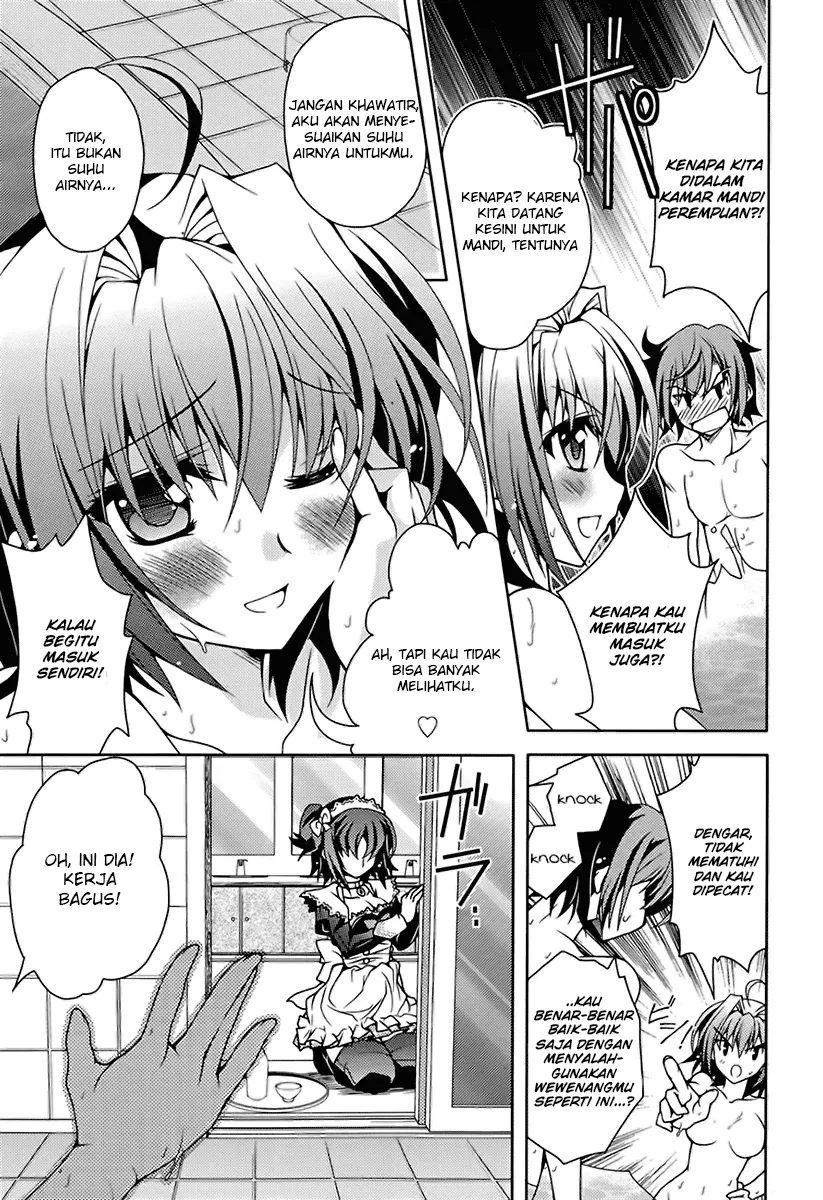 kenshin-no-keishousha - Chapter: 05