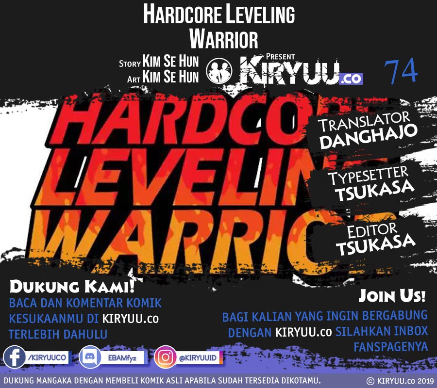 hardcore-leveling-warrior - Chapter: 74