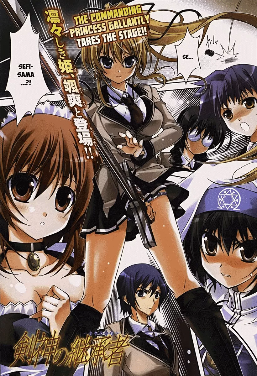 kenshin-no-keishousha - Chapter: 07