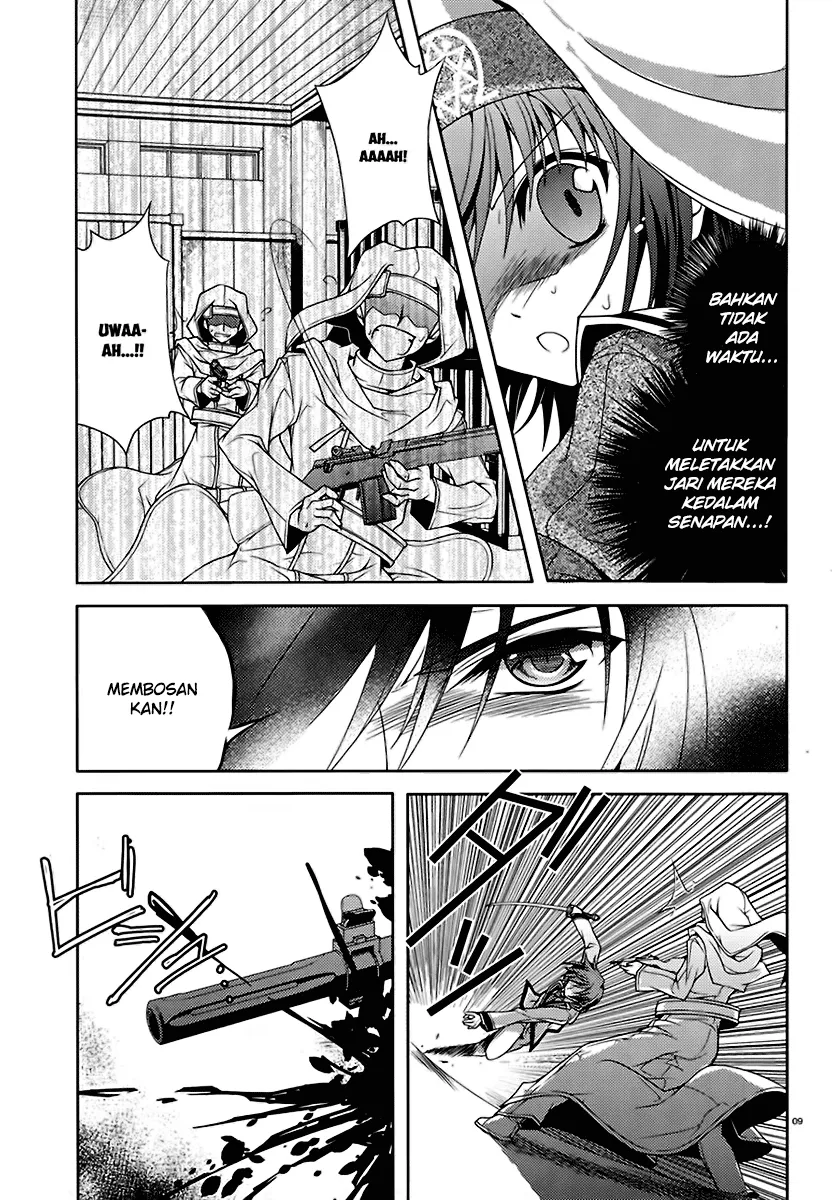 kenshin-no-keishousha - Chapter: 07