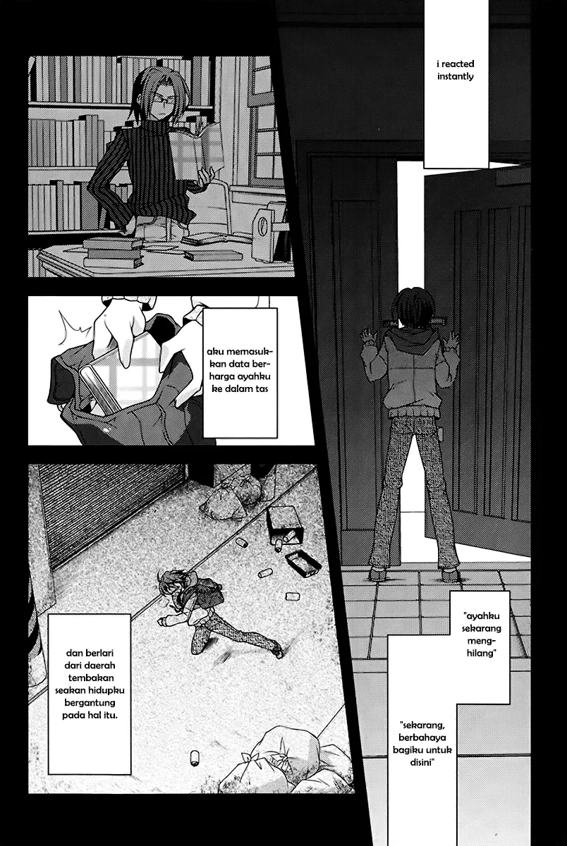 kenshin-no-keishousha - Chapter: 07