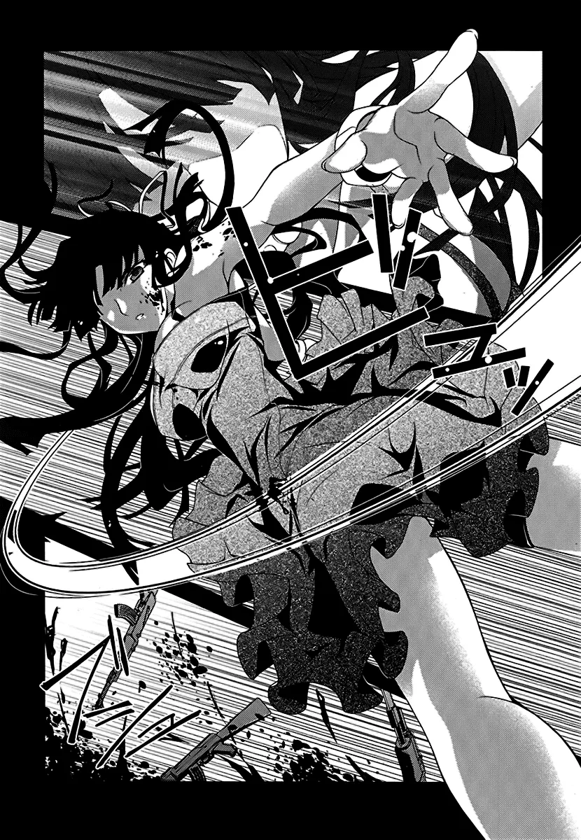kenshin-no-keishousha - Chapter: 07