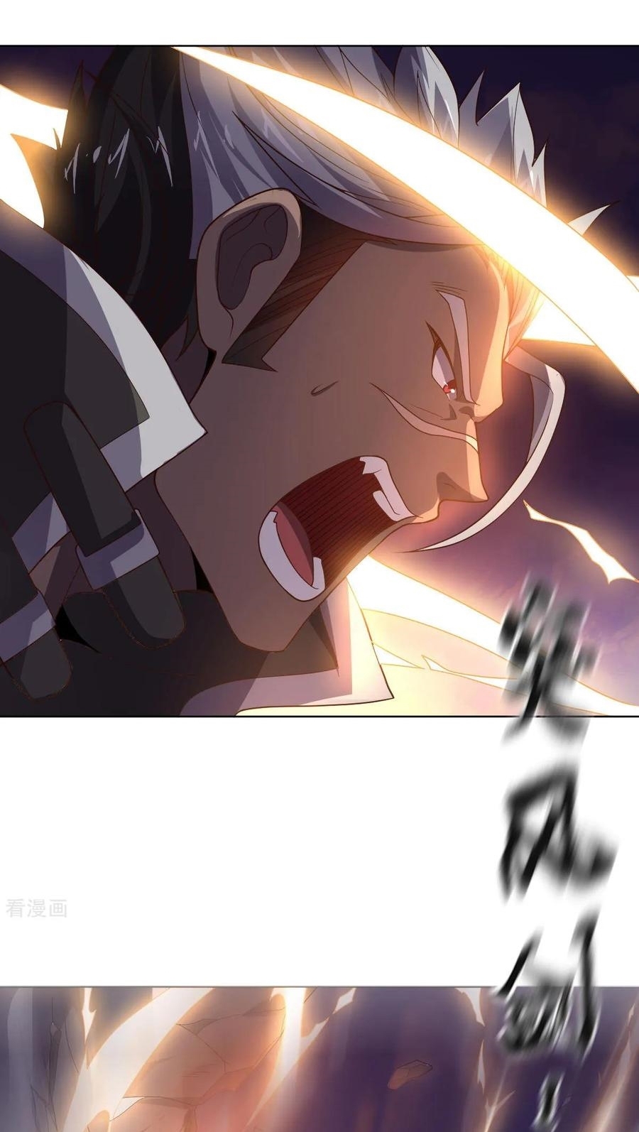 big-heros-girlfriend-is-super-fierce - Chapter: 100