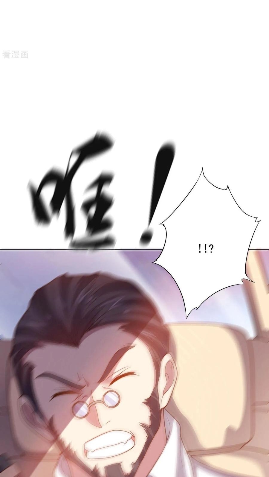 big-heros-girlfriend-is-super-fierce - Chapter: 100