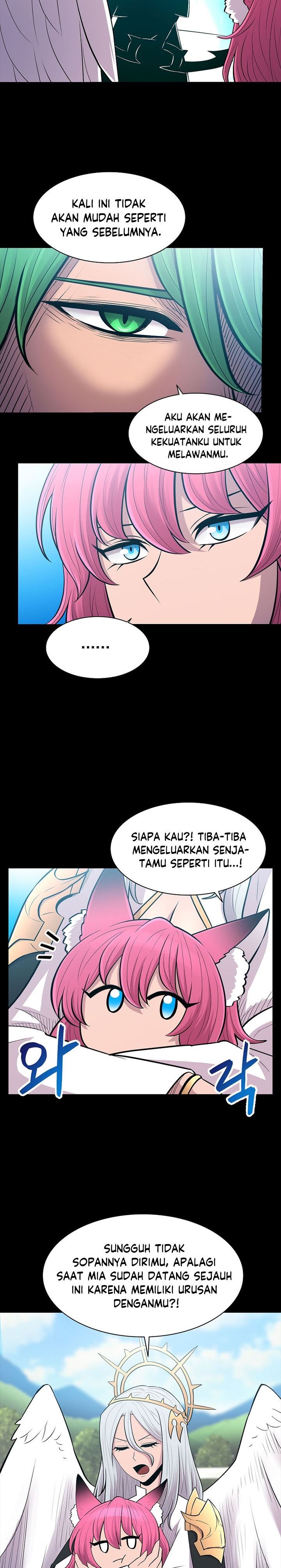 updater - Chapter: 71