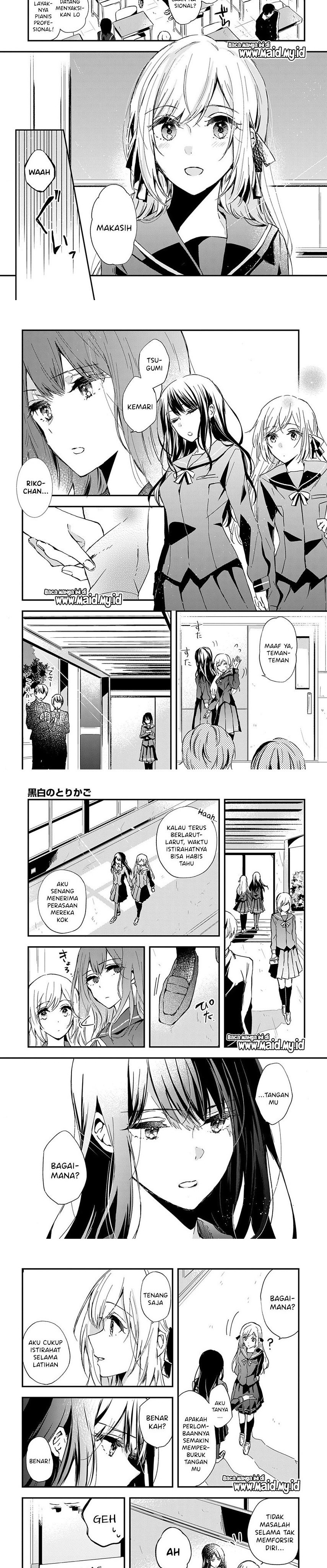 kuroshiro-no-torikago - Chapter: 00