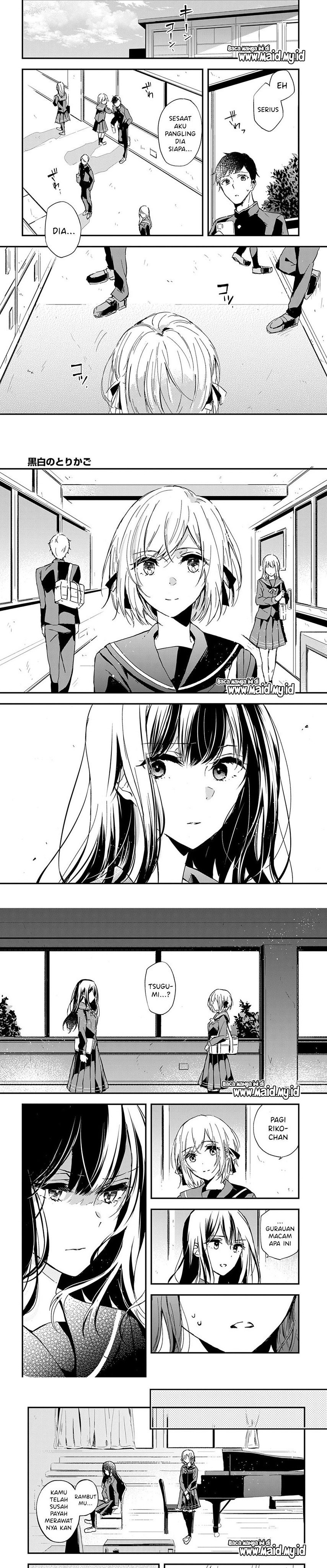 kuroshiro-no-torikago - Chapter: 00