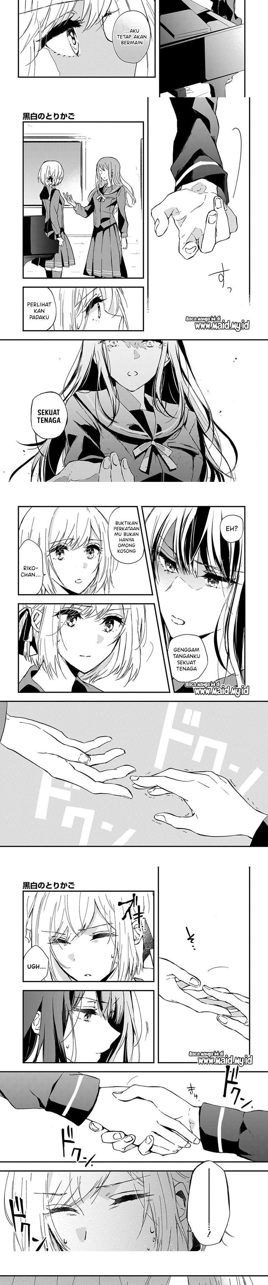 kuroshiro-no-torikago - Chapter: 00